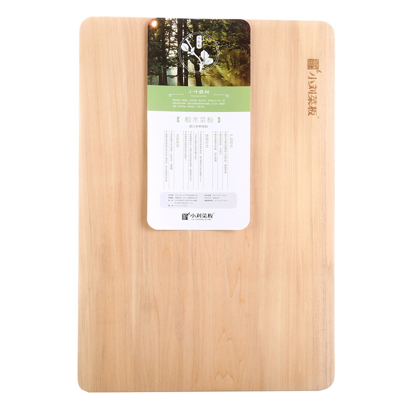 小刘菜板 整木一体裁切 加厚独板型实木砧板 案板 精装进口百年小叶椴木尊贵系列 M014 (50*35*4.5cm）