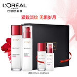 欧莱雅（LOREAL）复颜抗皱紧致护肤化妆品套装礼盒（柔肤130ml+乳液110ml+乳液50ml+柔肤水65ml）