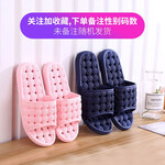 【关注并收藏，下单备注码数】【进店领红包】【按摩脚底】漏水拖浴室拖鞋居家拖鞋男女情侣按摩拖 下单备注性别码数 40/41