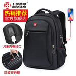 十字勋章 瑞士电脑包笔记本包15.6寸双肩包男女超大容量多功能旅行背包三级包学生书包潮流行李包 黑色