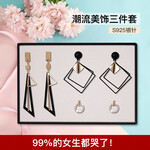 时尚耳钉三件套装三角圆圈菱形耳钉 女士时尚日韩百搭耳环银饰品耳钉女款耳线 时尚耳饰三件套