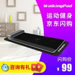 小米生态链Walkingpad走步机A1非平板跑步机家用可折叠小型静音智能室内非小米跑步机健身房减肥 包邮送货上门小米生态走步机A1垫