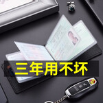 真皮驾驶证皮套汽车用品超薄男多功能驾照本夹一体包女士机动车行驶二合一 PU皮款黑【多证合一】