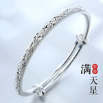 【余生饰你】满天星手镯女韩版简约清新学生手链百搭细手环森系送妈妈送老婆七夕母亲节 满天星手镯S-8