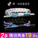 【2条19.9元】抖音同款小狮子全息反光网红情侣手链 你的男孩tt同款 绳结手环男女款 大小可调 抖音小狮子手链-情侣一对