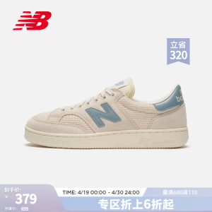 NEW BALANCE NB 官方板鞋男鞋女鞋休闲低帮复古透气运动鞋CTC系列 浅灰/雾霾蓝 【中性】PROCTCTC 41.5 (中性脚长26cm)