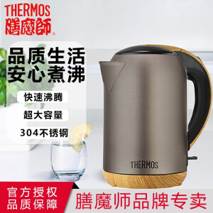 膳魔师（THERMOS） 电热水壶烧水电器1.7L食品级304不锈钢茶壶自动断电EHA-1313A EHA-1313A-B 古铜色 1.7L
