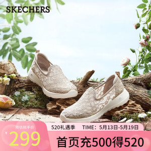 斯凯奇（Skechers）女鞋单鞋一脚蹬夏季女士透气休闲蕾丝健步鞋网面鞋896020 896020-TPE/灰褐色 38