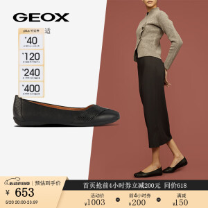 GEOX杰欧适女鞋2024春季舒适通勤一脚蹬时尚芭蕾鞋D35Y7A 黑色C9999 36