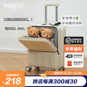 REDOO行李箱小型前开盖拉杆箱多功能USB挂钩旅行箱包免托运迷你登机箱 牛奶白 20英寸【USB接口+前开盖+挂钩】