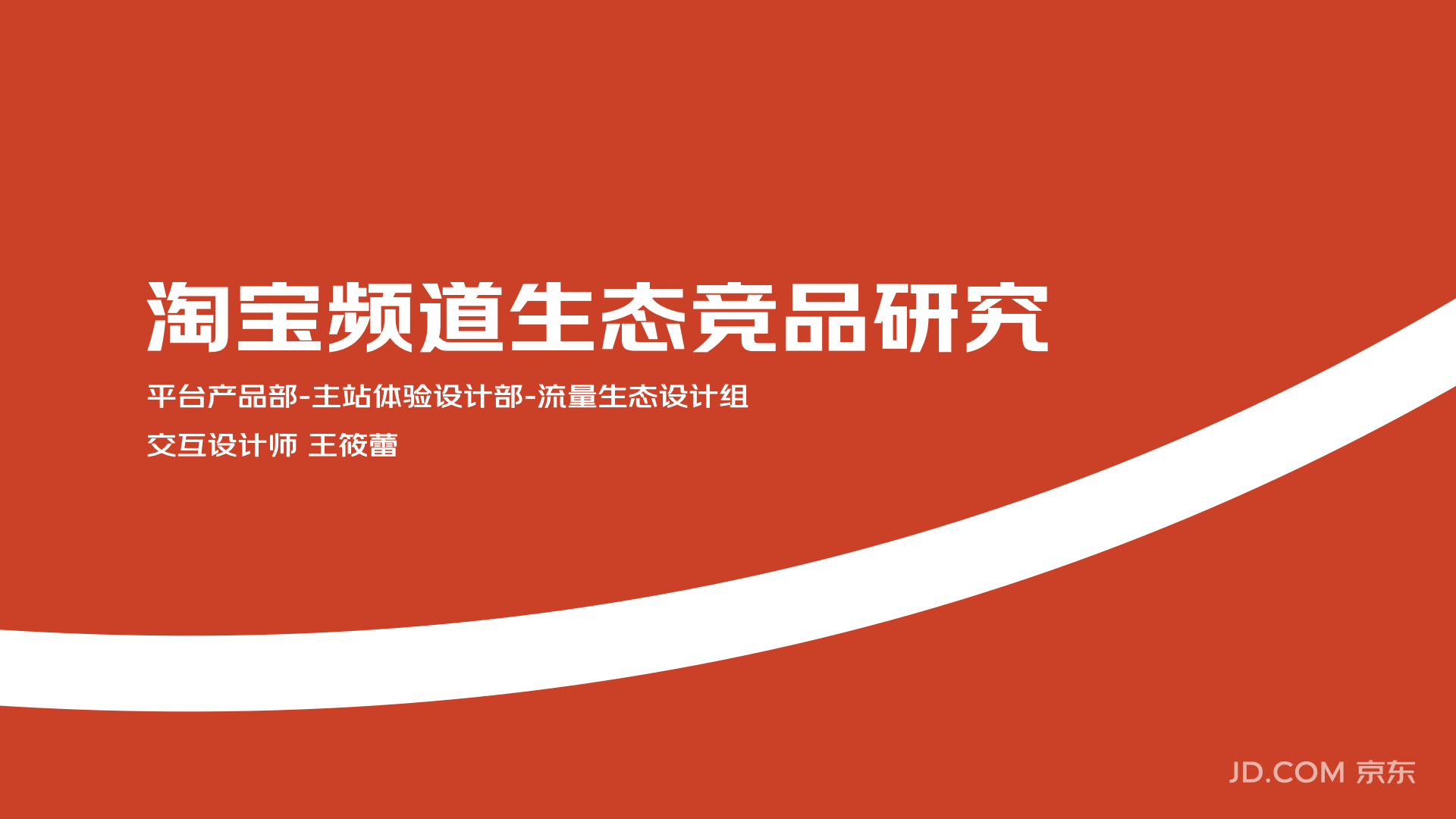 d13fbc064a72af98.png