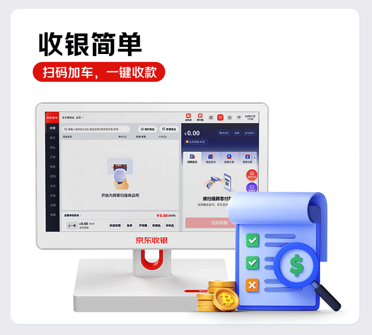 配图 16