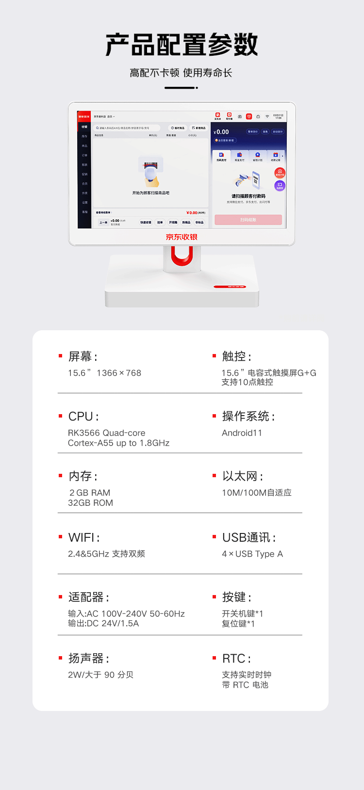 配图 23