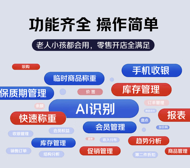 配图 20