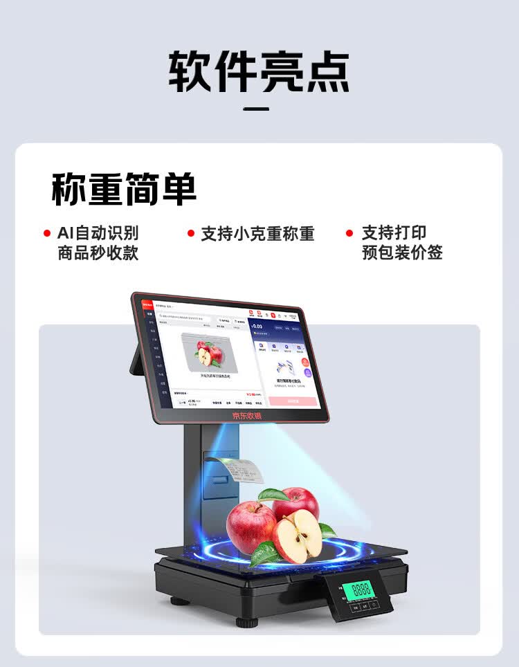 配图 16