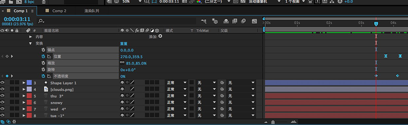 Jelly 初识adobe After Effects效果制作