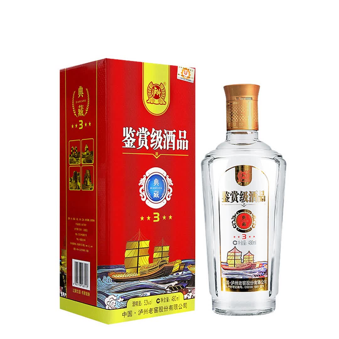泸州老窖 鉴赏级酒品 典藏3年 52度480ml 浓香型白酒