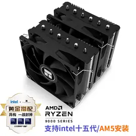 利民Peerless Assassin 120 SE双塔风冷散热器