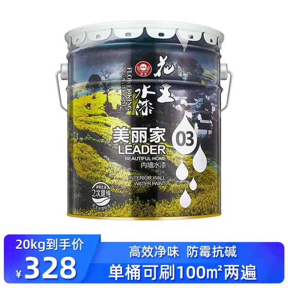 花王水漆官方旗舰店