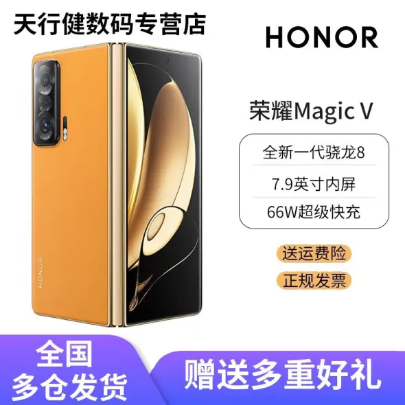 夜空 新品未使用MAJESTY✪VANQUISH―XR✪W5SR
