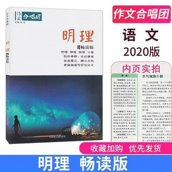 南京东林图书专营店