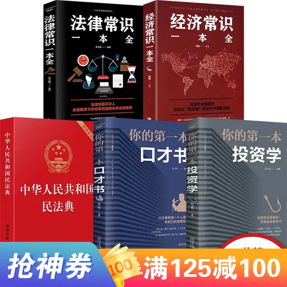 鼎皓图书专营店