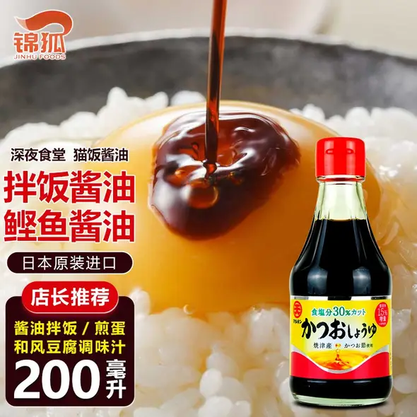 锦狐食品专营店 锦狐食品专营店