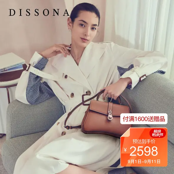 00满赠dissiona迪桑娜戚薇明星同款2021新款时尚小香风菱格链条包女