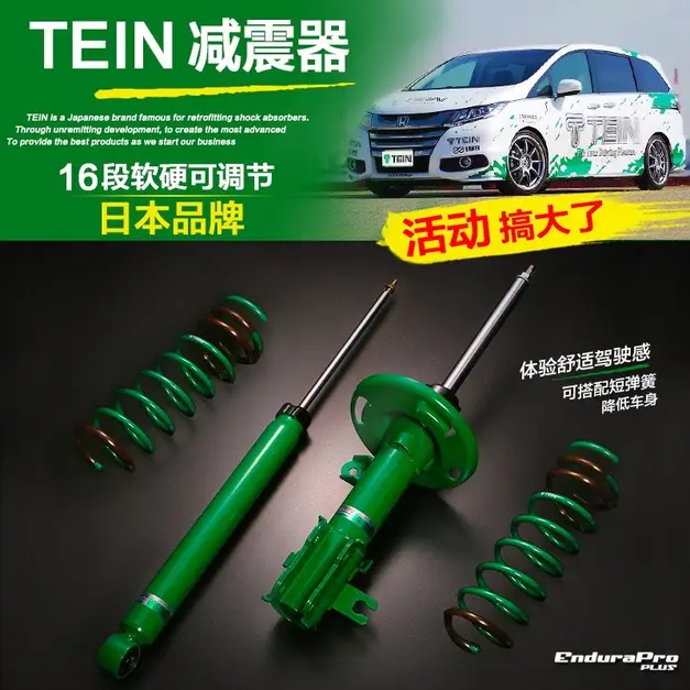 格柏威 Kpv 汽车减震器弹簧避震弹簧 一对 加强加高加粗升高弹簧越野适用于丰田本田日产别克车系后加高弹簧 一对 丰田逸致多少钱 图片大全 相似商品 推荐 格柏威 Kpv 汽车减震器弹簧避震弹簧 一对 加强加高加粗升高弹簧越野适用于丰田本田日产别克车系后加高弹簧 一对 丰田逸致多少钱 图片大全 相似商品 推荐