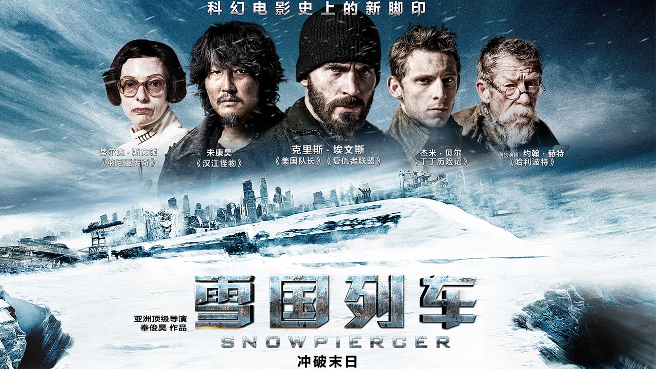 嘉华国际影城(活力东方店)