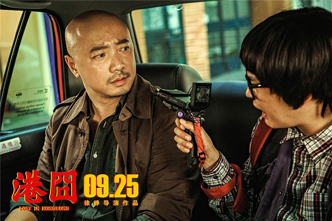 【港囧】港囧上映时间,电影票预订 - 京东