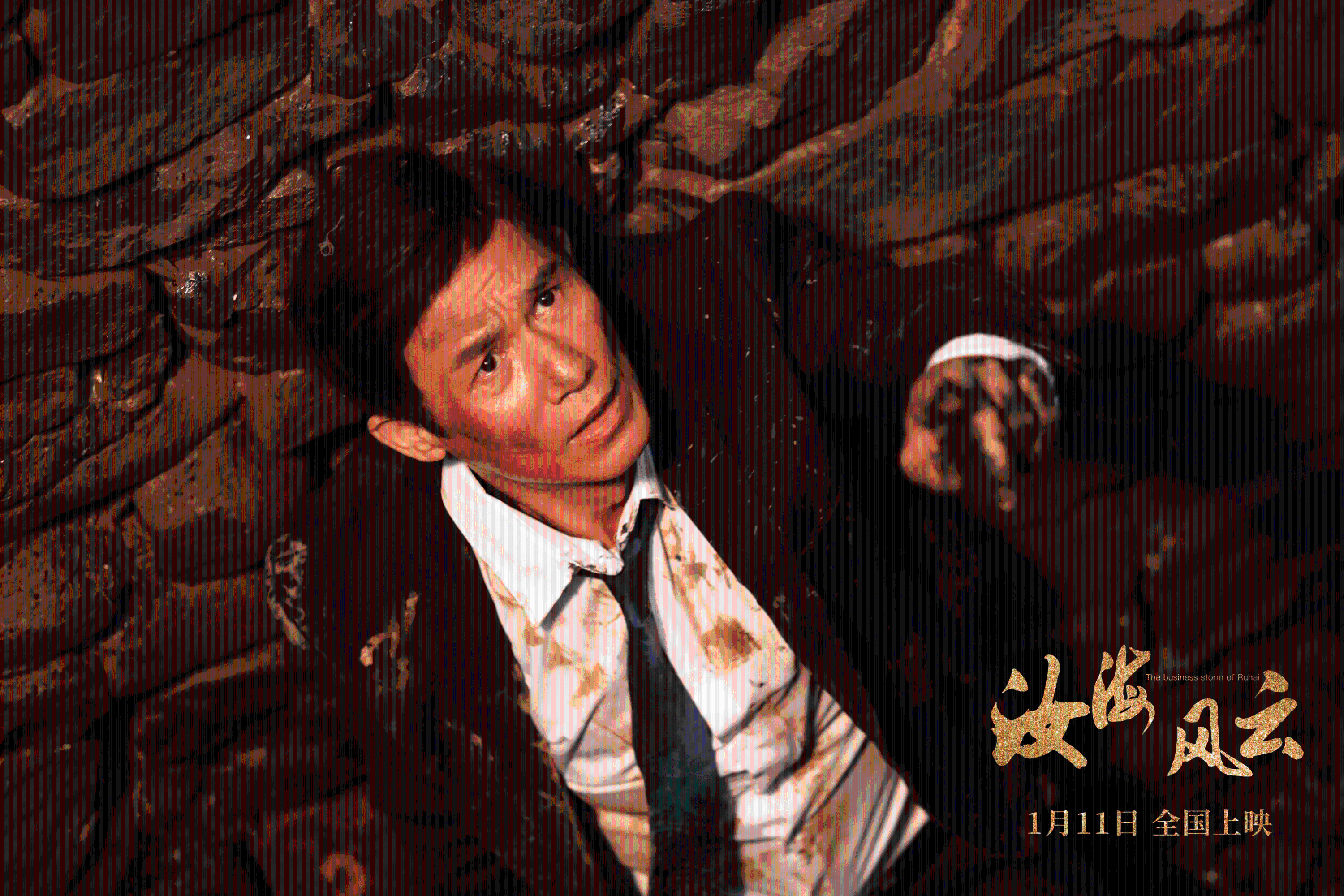 【汝海风云】汝海风云上映时间,电影票预订 - 京东