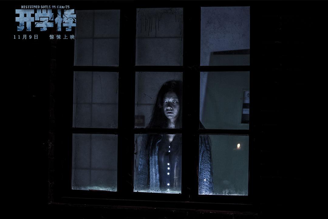 【开学悸】开学悸上映时间,电影票预订 - 京东