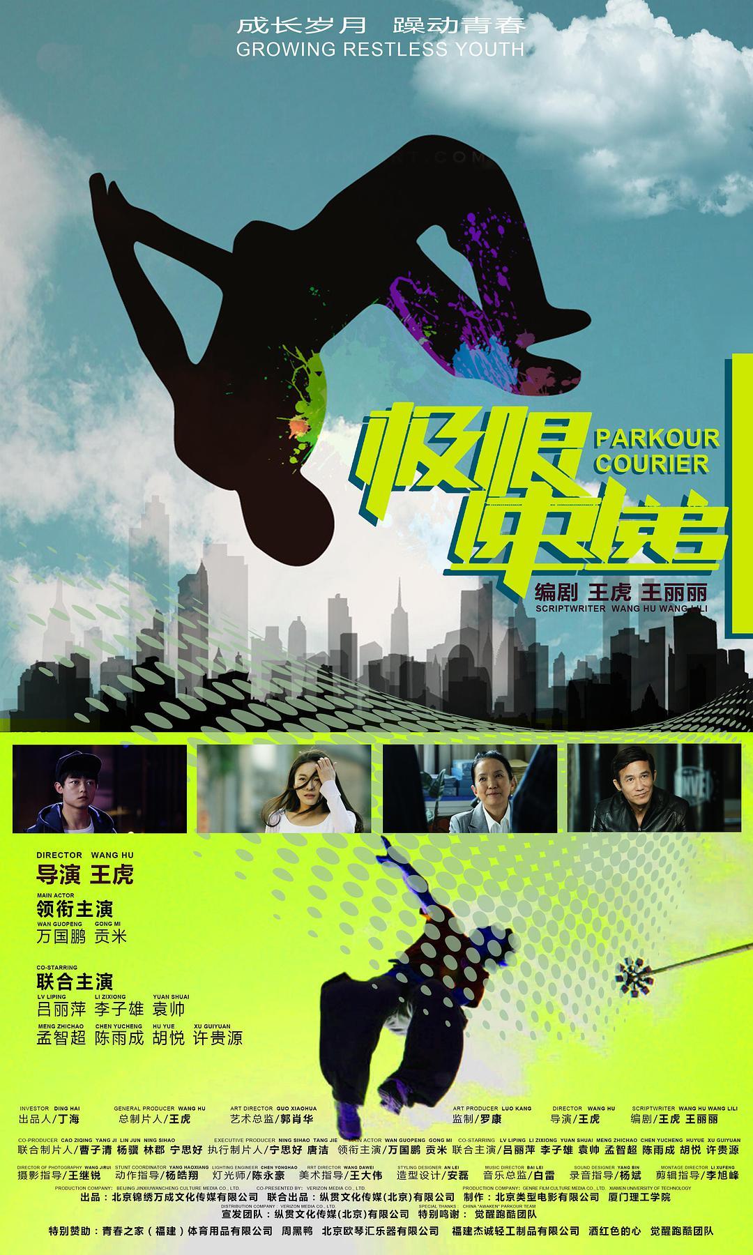 【29 1】29 1上映时间,电影票预订 - 京东