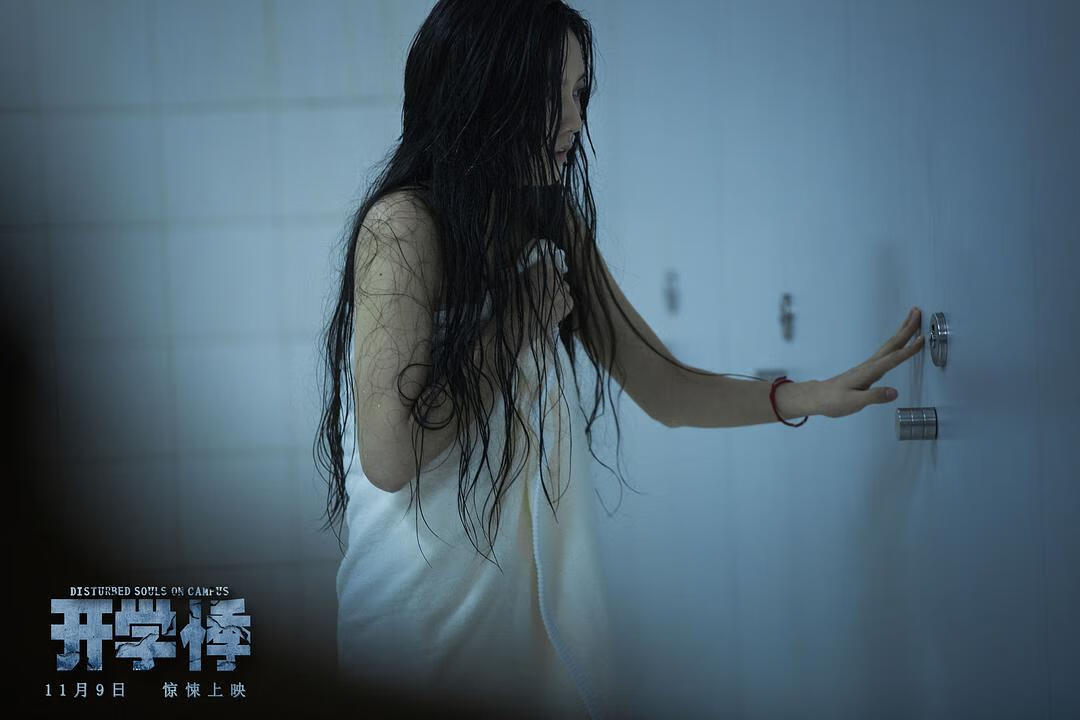 《开学悸》由《伤疤》,《相见》和《自习室》三个