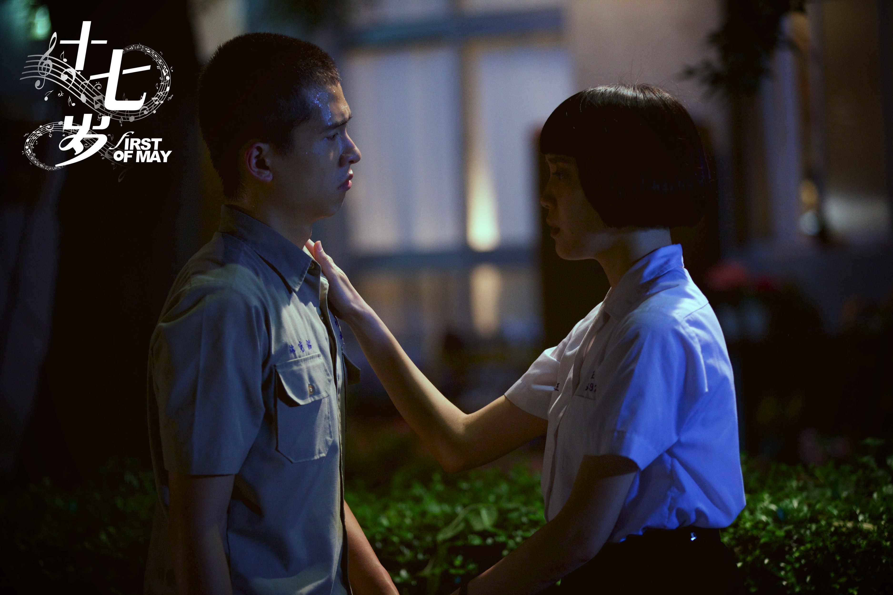 【十七岁】十七岁上映时间,电影票预订 - 京东