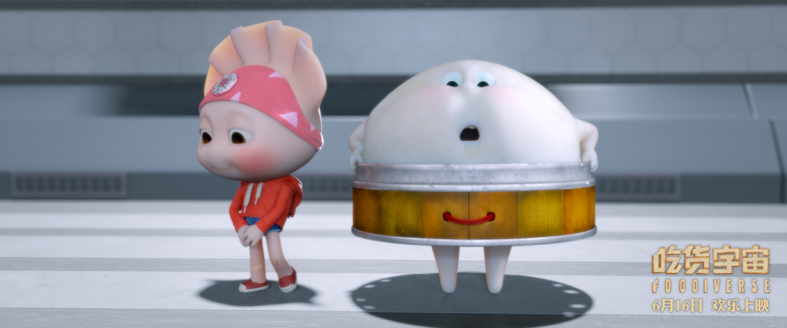 这是一部上百位中外面食明星出演的好吃好玩的动画电影.