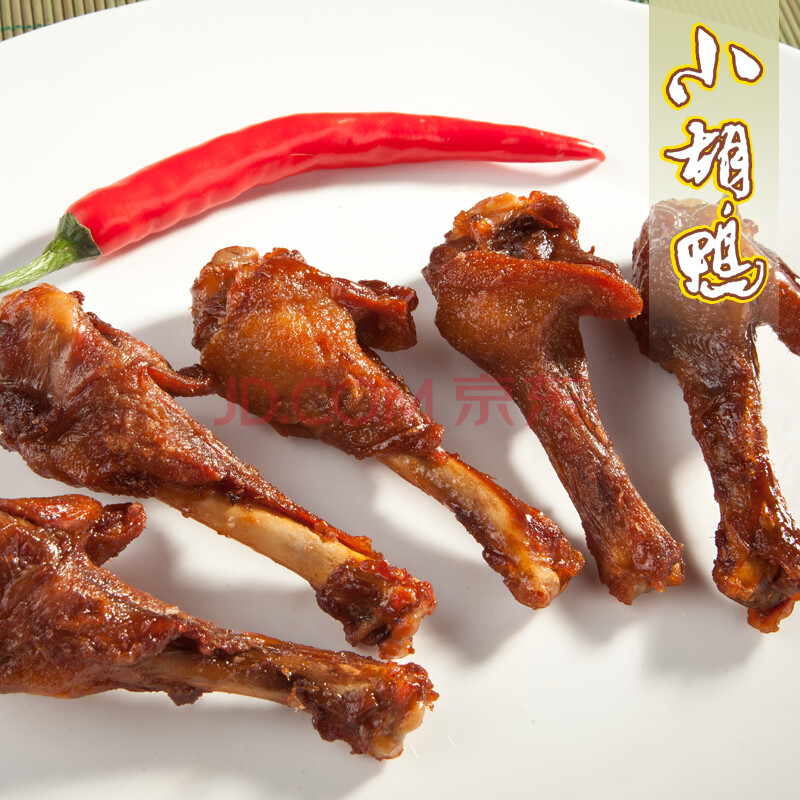小胡鸭 荆州土特产 零食真空包装香脆鸭翅根110g*3