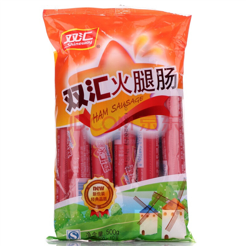 双汇火腿肠50g*10支装