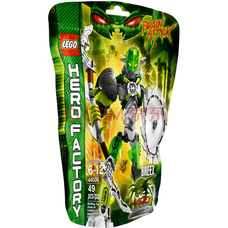 乐高lego 44006 英雄工厂 清风 new 2013
