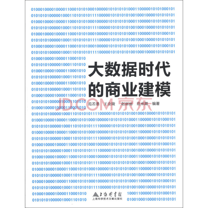 建模是什么？建模ONE体育师可以从事什么行业？