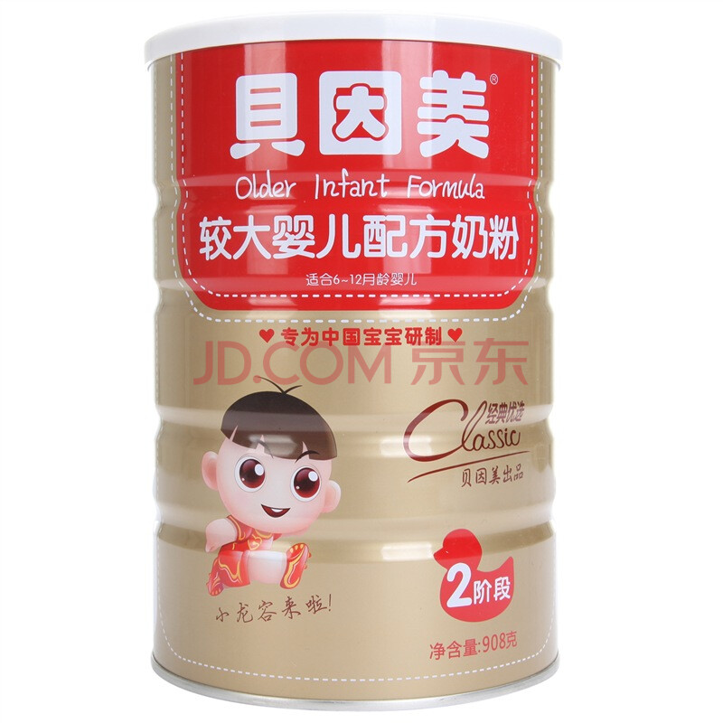 贝因美(beingmate) 经典优选 较大婴儿配方奶粉 2段(6-12个月婴幼儿
