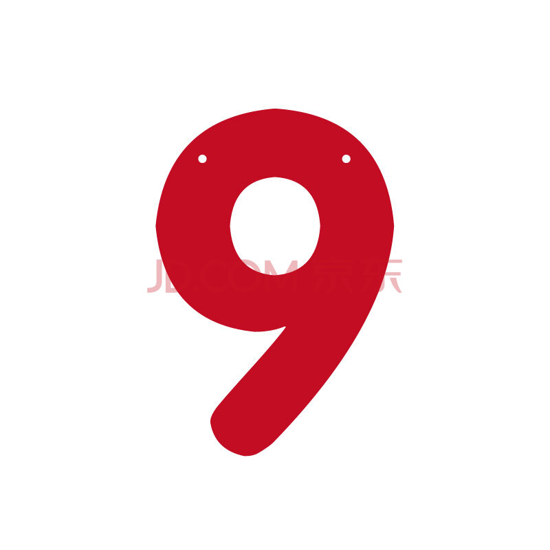 diy数字挂饰 0-9生日空中挂饰吊饰 不带挂绳 diy数字挂饰-9