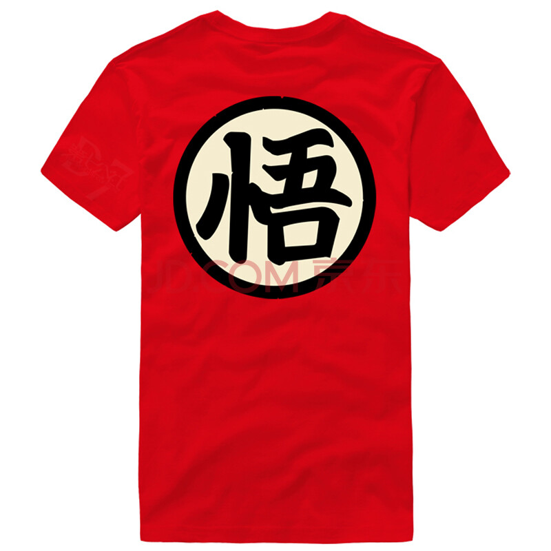 2013夏季t恤新款动漫t恤七龙珠悟字纯棉短袖t恤男打底衫 红色 xl/180