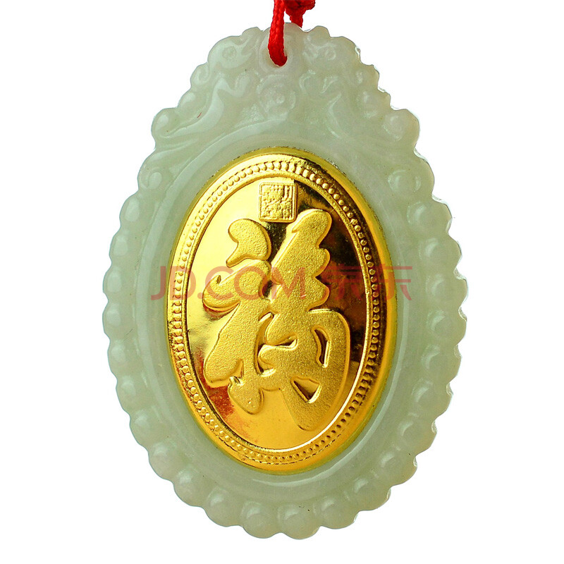 玛华林 天然翡翠千足金镶玉吊坠 大号福字玉坠带珠宝鉴定证书
