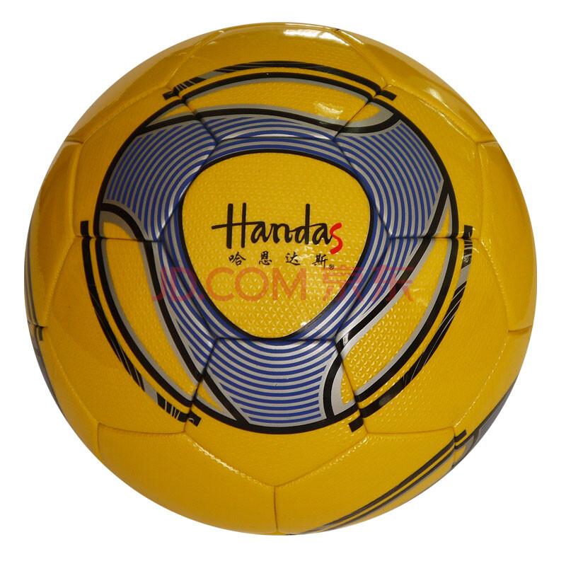 哈恩达斯贴皮足球1