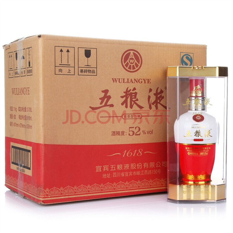 五粮液1618多少钱一瓶?1299元一瓶-酒好喝