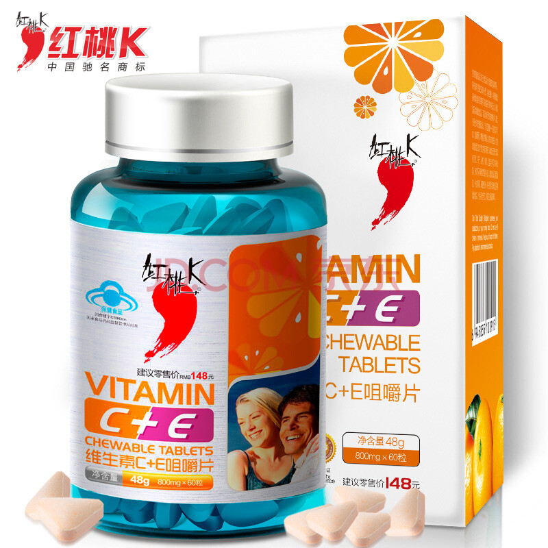 红桃k维生素c维生素e咀嚼片同时补充vcve维c维e60片