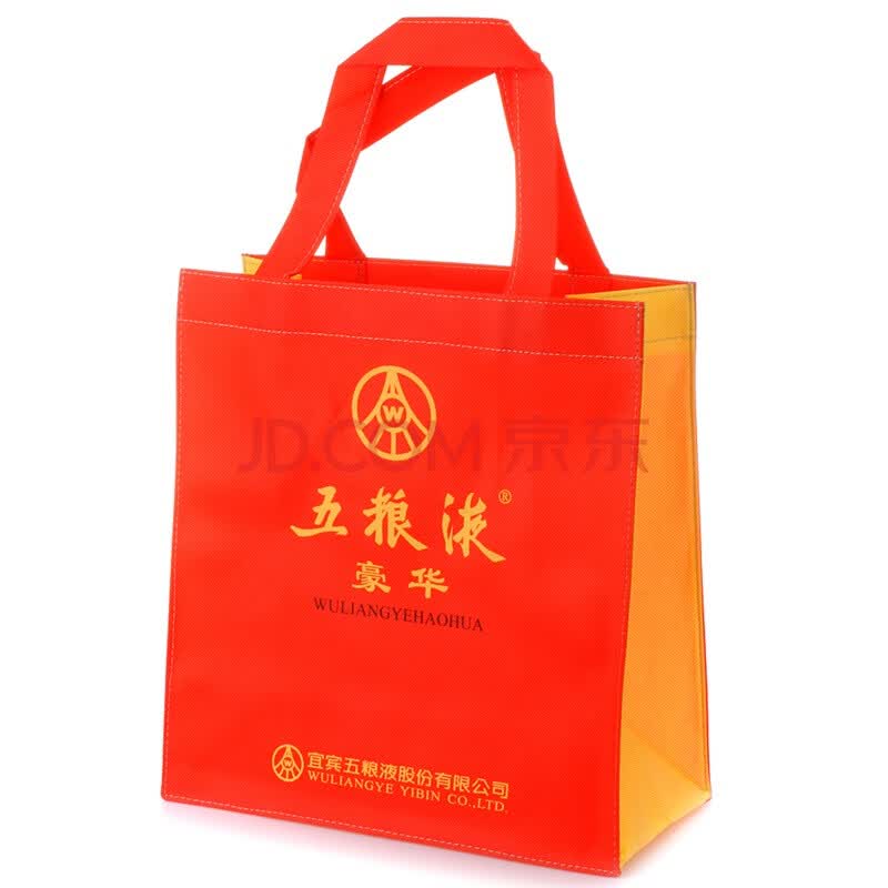 礼品袋(适用于五粮液豪华52度 500ml)