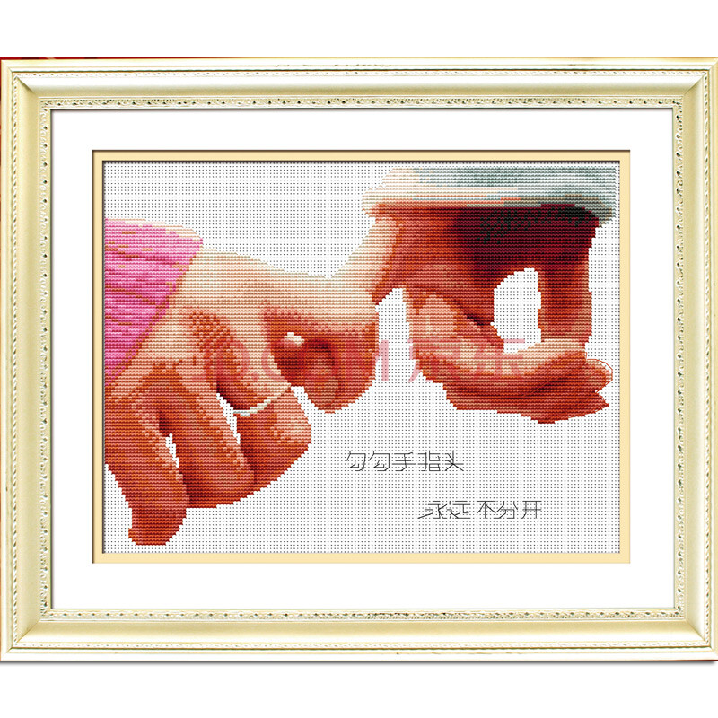钟爱一生十字绣100%精准印花卧室挂画婚庆人物牵手 46*37cm